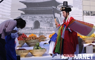 韩国民众为被烧毁的崇礼门举行祭祀活动[组图]