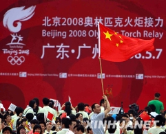 北京奥运圣火在广州传递 [组图]