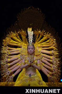 中国残疾人艺术团演出大型音乐舞蹈《我的梦》