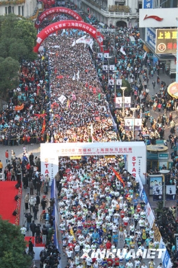 上海国际马拉松赛开赛 创下参赛人数历史新高 [图]