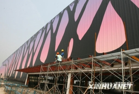 巨型壁画亮相上海世博会非洲联合馆 [组图]
