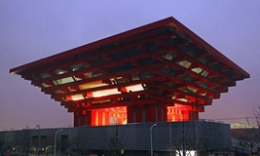 上海世博园区中国馆试灯