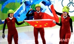 中国队勇夺女子3000米接力金牌