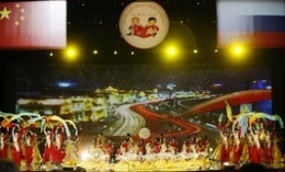 俄罗斯“汉语年”开幕式在莫斯科举行