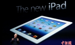 苹果发布第三代平板电脑iPad3 3月16日上市
