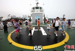 中国最先进海巡船在青岛对外开放