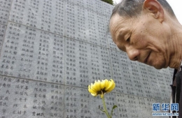 我国将以立法形式设立南京大屠杀死难者国家公祭日