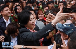 泰国看守总理英拉被判违宪并解职