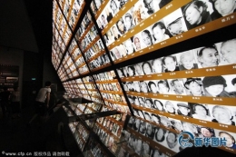 南京大屠杀档案拟申报世界记忆名录
