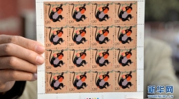 《丙申年》生肖“猴”邮票将于1月5日发行