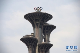 北京奥林匹克塔奥运五环标志落成