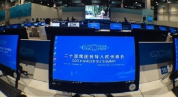 G20杭州峰会新闻中心正式启用