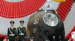 神舟十一号飞船返回舱开舱仪式在京举行