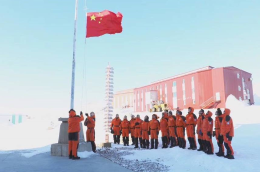 中国南极科考队在中山站升国旗迎国庆