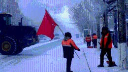 环卫工人在零下47.5℃举红旗作警示