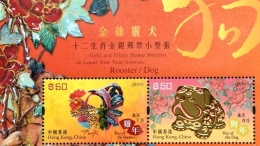 香港邮政将发行狗年特别邮票