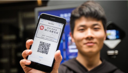 杭州启用“电子身份证”应用试点