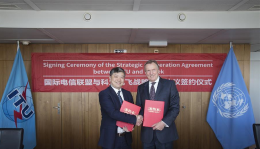 国际电信联盟与科大讯飞签署战略合作协议