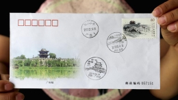 《中国古镇（三）》邮票
