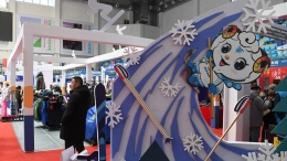 新疆冬博会在阿勒泰开幕