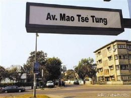 以中国著名人物命名的外国街道