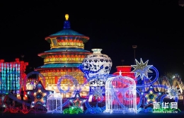 中国彩灯艺术节在美国菲尼克斯开幕