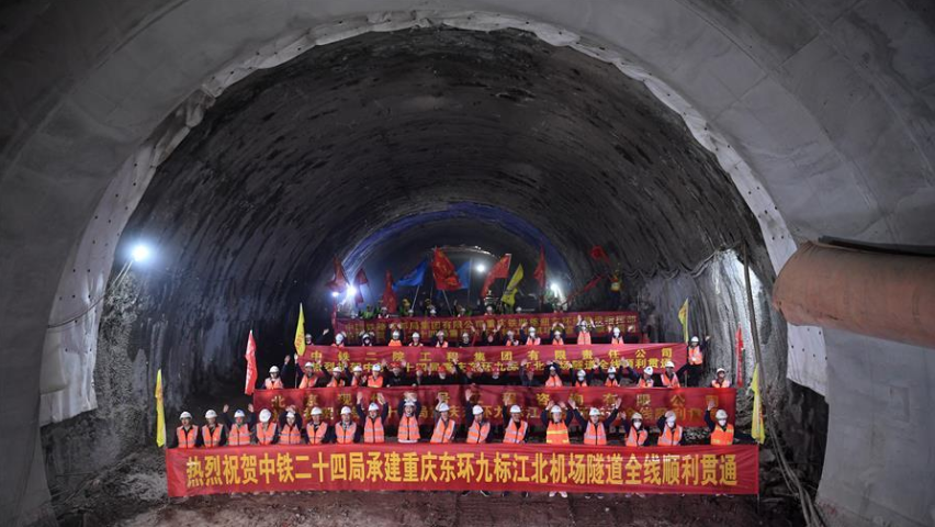 重庆首座下穿机场铁路隧道贯通