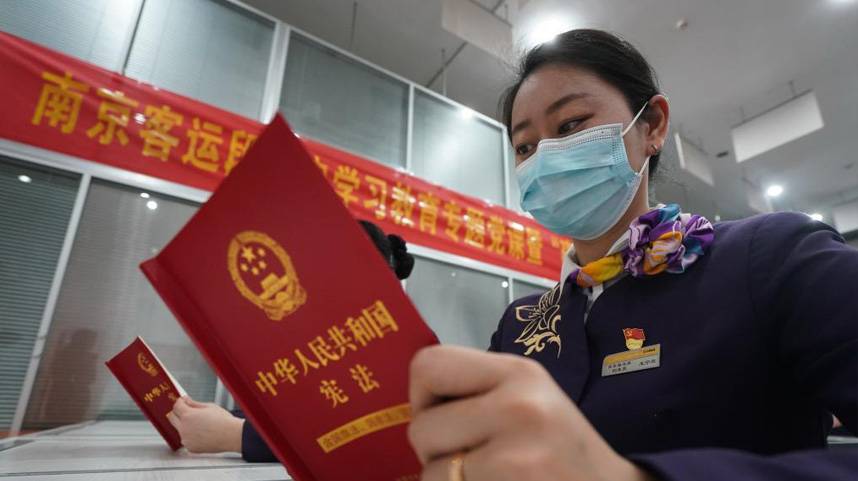 南京铁警开展宪法宣传活动