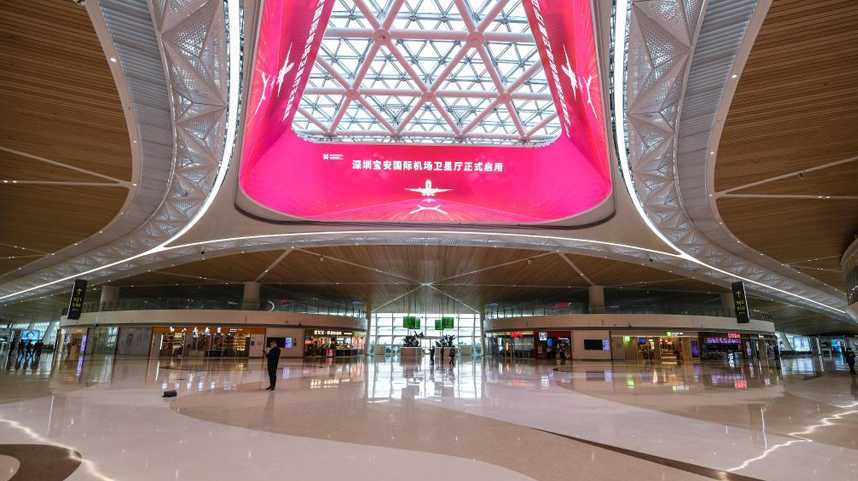 深圳机场卫星厅正式投入运营
