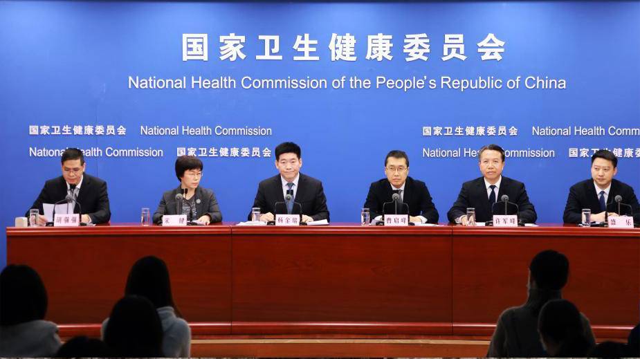 国家卫生健康委员会就贯彻落实《中共中央 国务院关于优化生育政策促进人口长期均衡发展的决定》的进展和经验做法情况举行发布会