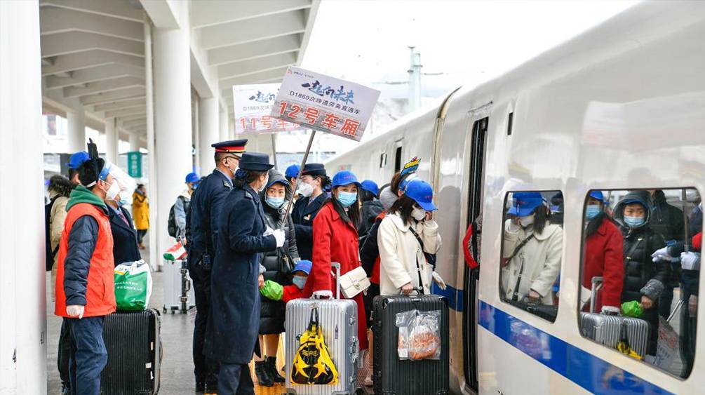 贵州今年首趟返岗务工免费动车专列发车