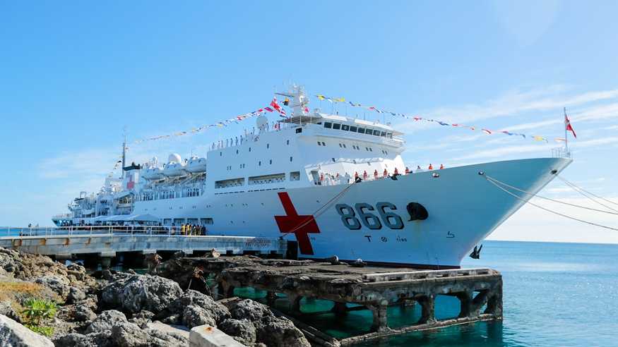 中国海军“和平方舟”号医院船访问汤加并开展医疗服务