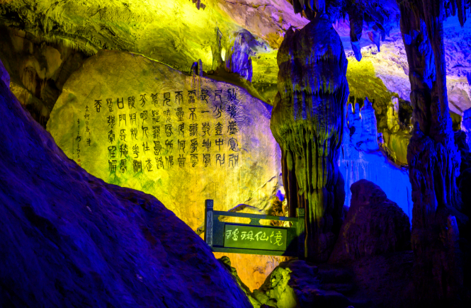 杭州桐庐有一处“仙境” 堪称全国诸洞之冠