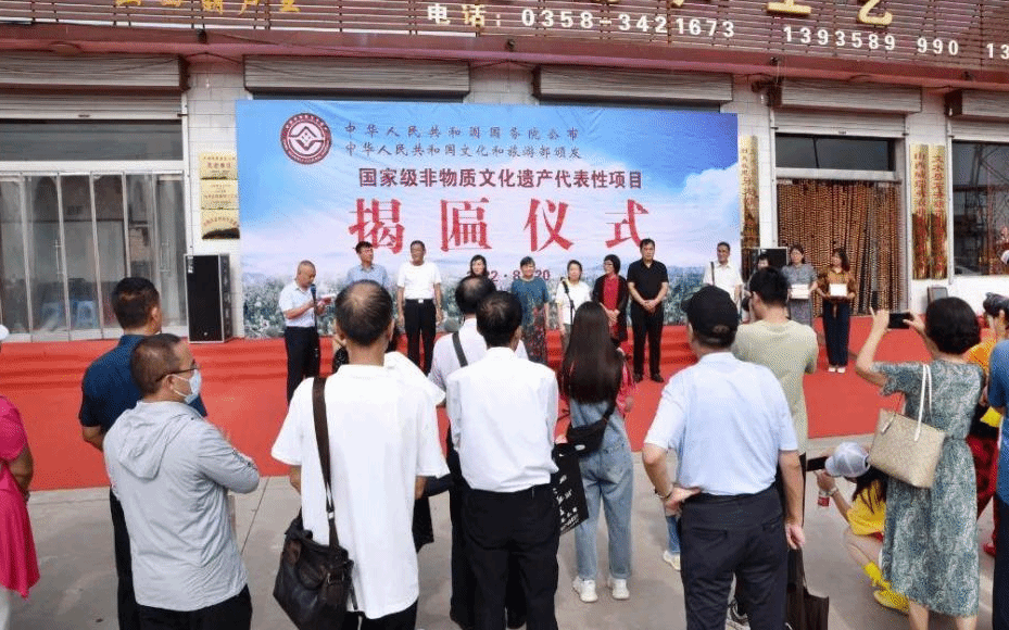 文水县举行国家级非遗项目葫芦制作技艺揭匾仪式
