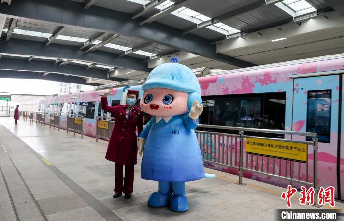 武汉地铁卡通形象“鱼快快”与樱花专列合影 张畅 摄