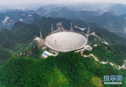 组图：世界最大单口径射电望远镜整体竣工在即
