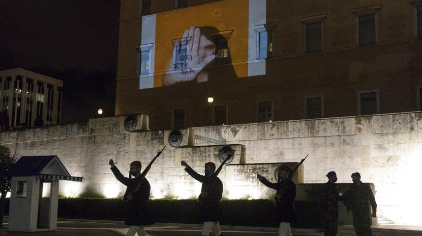 希腊纪念国际消除对妇女暴力日