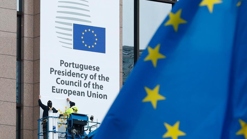 葡萄牙接任欧盟轮值主席国