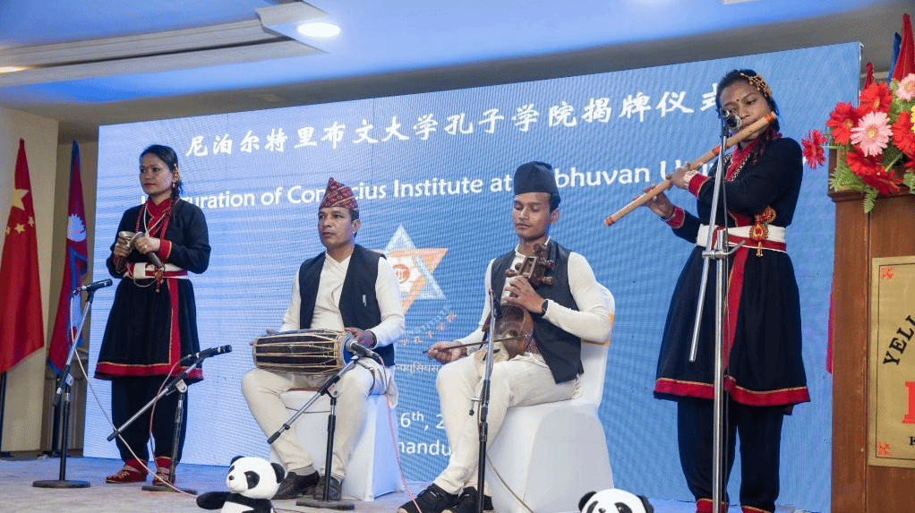 尼泊尔第二所孔子学院揭牌