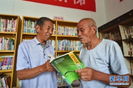 农家书屋管理员：让读书成为全村人的习惯