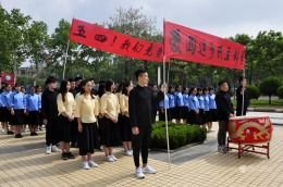 山东大学生穿民国校服纪念五四青年节