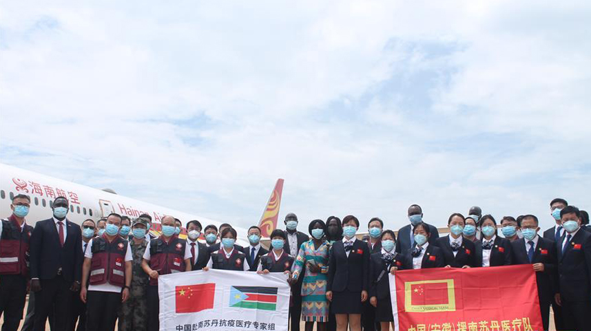 中国抗疫医疗专家组抵达南苏丹