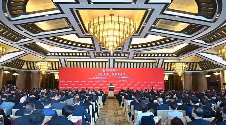 中国发展高层论坛2023年年会在京开幕