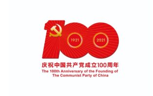 宗教界开展活动庆祝中国共产党百年华诞