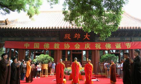 中国佛教协会举行佛诞节庆祝活动
