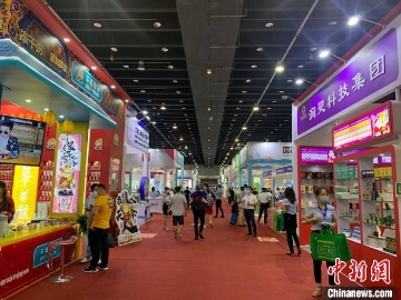 拥抱数字贸易 2020中国国际电子商务博览会开幕