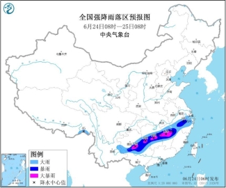 七省区市将有大到暴雨 黔桂湘赣局地大暴雨