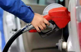 发改委：本次国内汽油、柴油价格不作调整