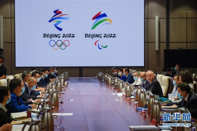 北京冬奥组委召开主席办公会 部署筹办工作
