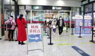 3月16日起国内低风险人员进返京不再需核酸证明